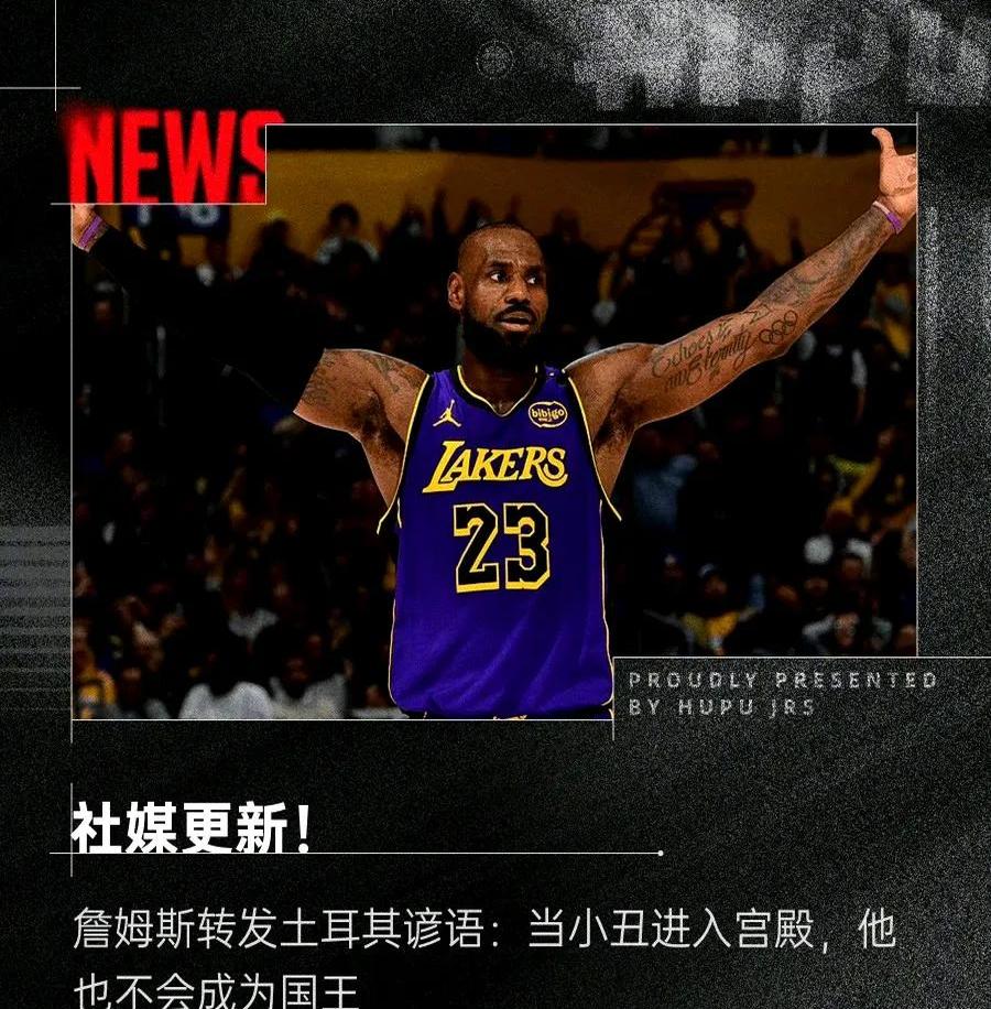 开云官网-包含詹姆斯赛事官方发布逆转新规，西班牙队争议不断！的词条