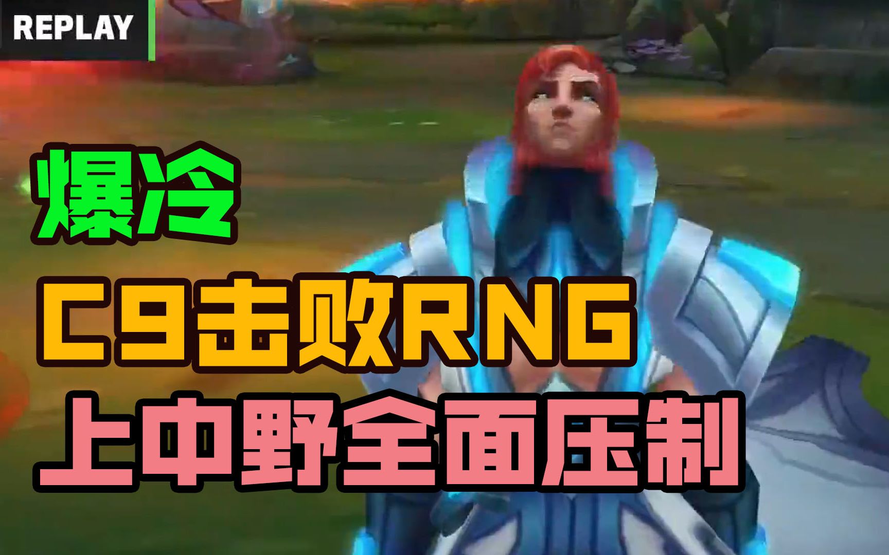 开云平台-西亚卡姆爆冷击败G2，高光表现引爆全场！的简单介绍