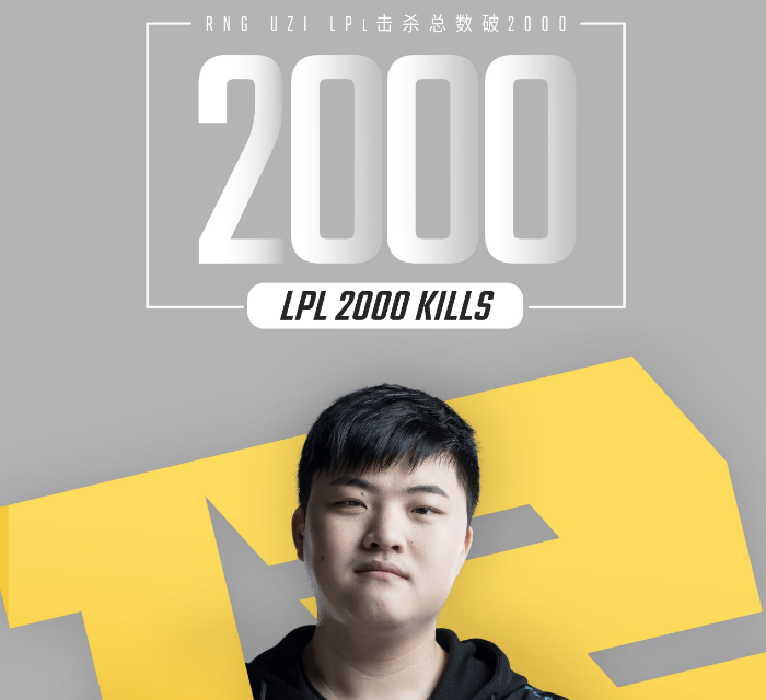 开云官网-Uzi关键节点回归赛场，勇士带队取胜！